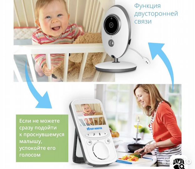 Беспроводная видеоняня Baby Monitor VB-605