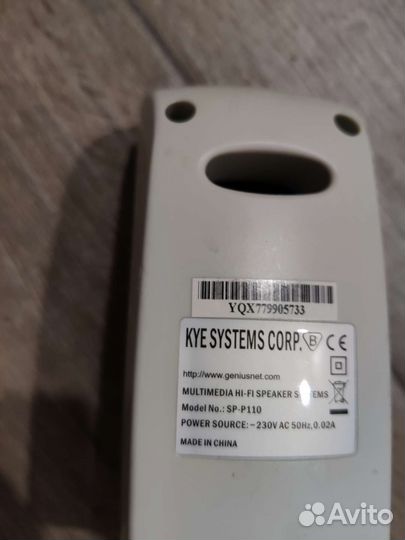 Компьютерная акустика 2.0 Genius SP-P110 колонки