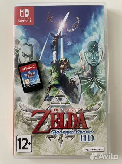 The legend of zelda skyward sword hd