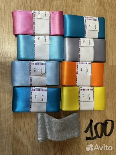 Лента атласная