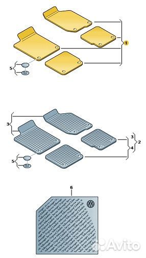 Ковры салона 2K8061270WGK VAG
