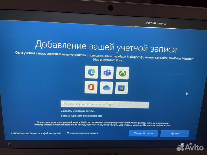Irbis NB246 ноутбук