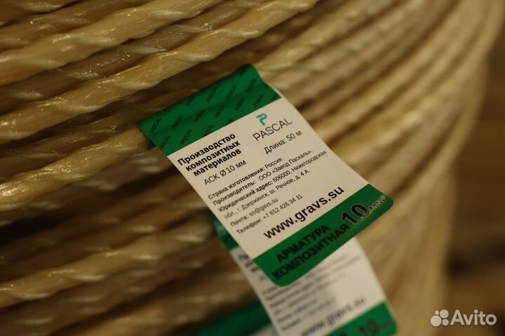 Стеклокомпозитная под фундамент армтура оптом дота