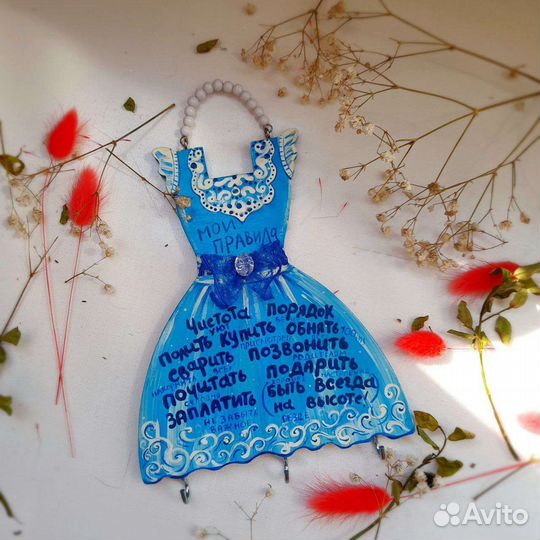 Ключница, вешалка 