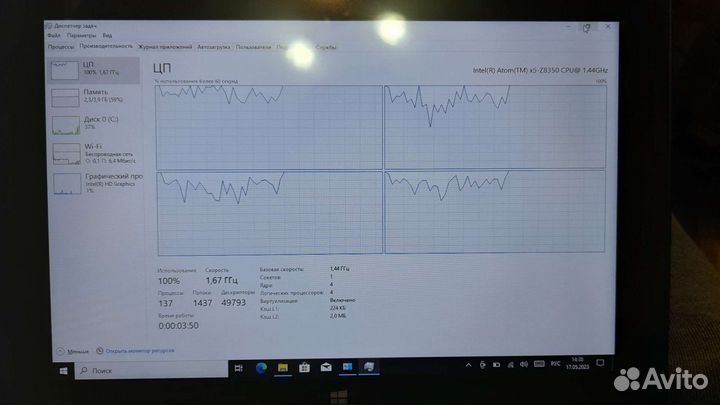 Планшет Digma (Win 10)