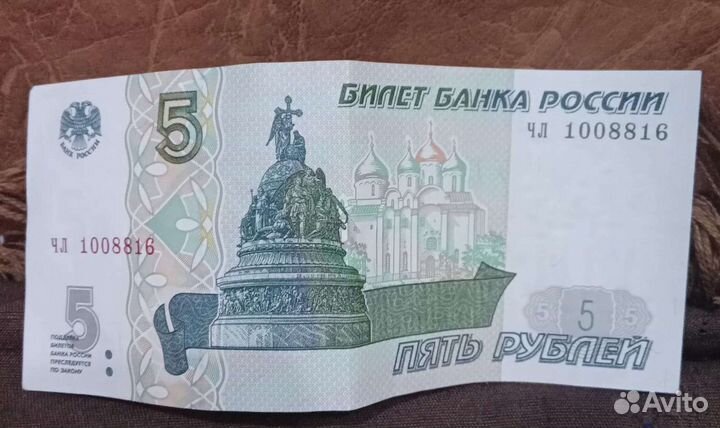Купюра
