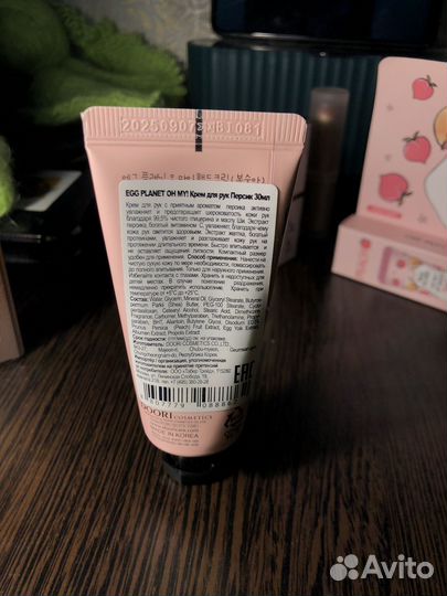 Крем для рук и бальзам для губ Egg Planet