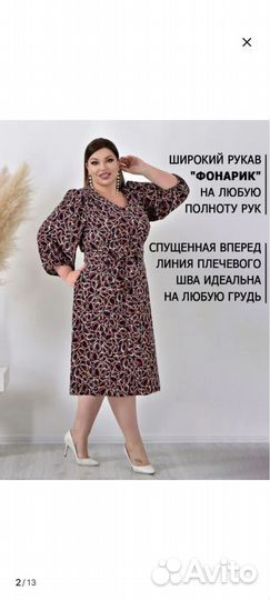 Платье вечернее