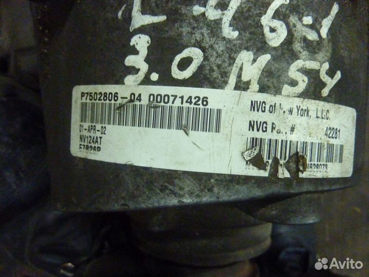 BMW 3 E46 Редуктор АКПП (раздатка) P7502806