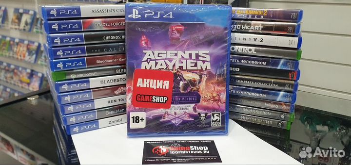 Agents of Mayhem PS4
