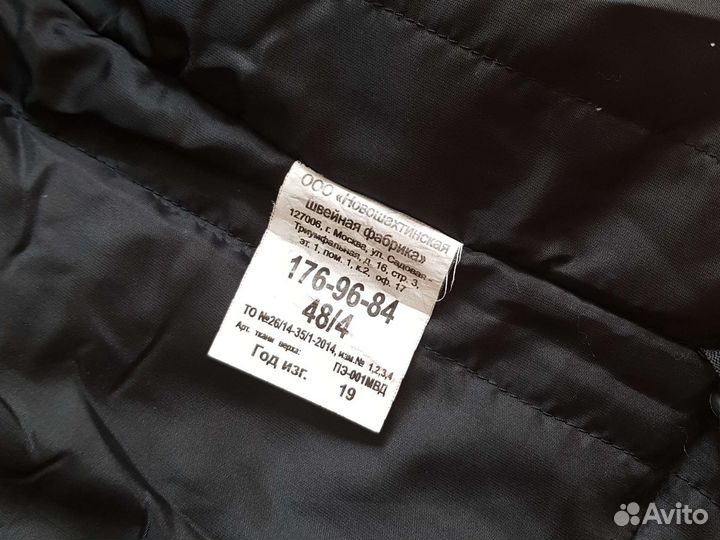 Полицейская форма