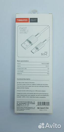 Кабель Tranyoo Type-C to USB