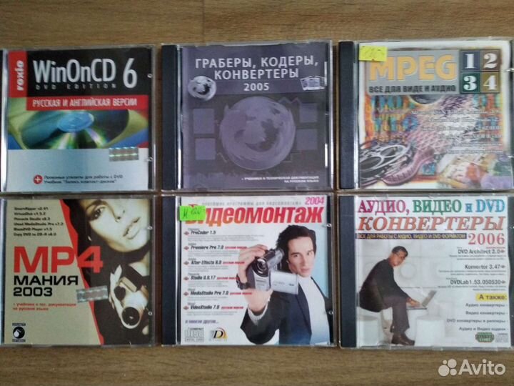 Продам CD диски с программами