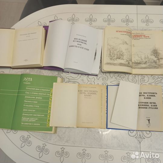 Интересные и нужные книги