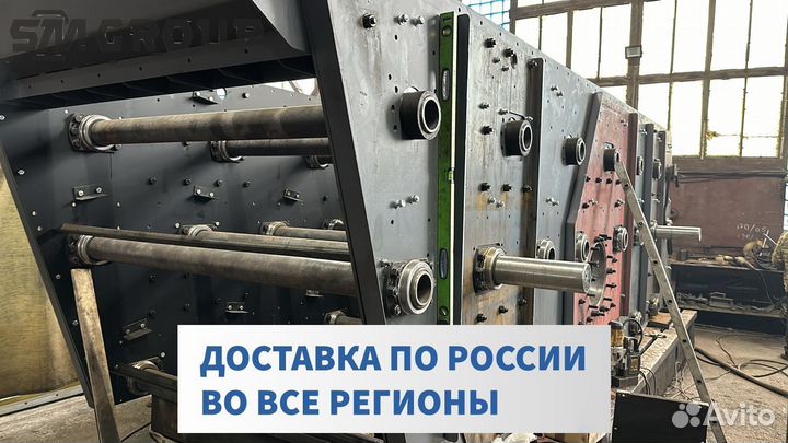 Инерционный грохот Гит 63