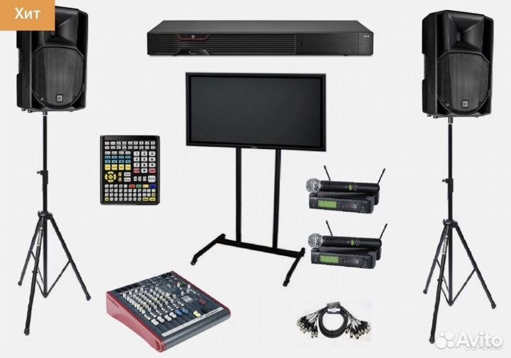 Диджей DJ Звук Свет Тяжелый дым Экран Плазма