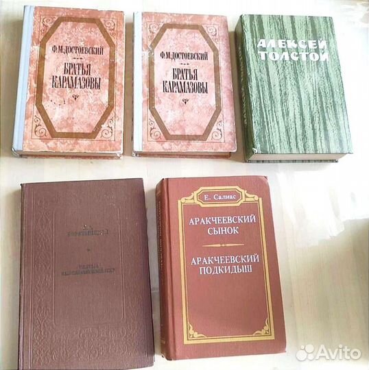 Русская классика, исторический роман