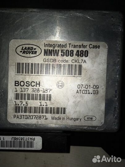 Блок электронный Land Rover Range Rover Sport