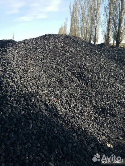 Уголь с быстрой доставкой