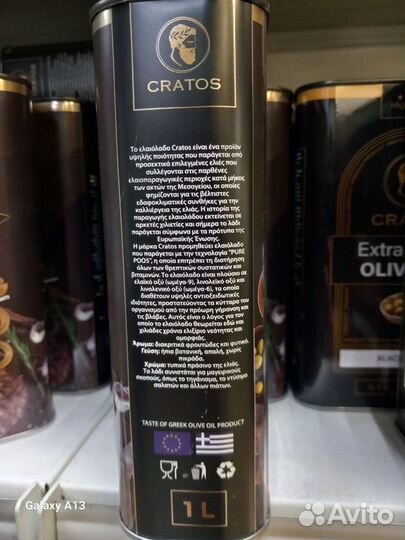 Craft label olivo OIL 1 L