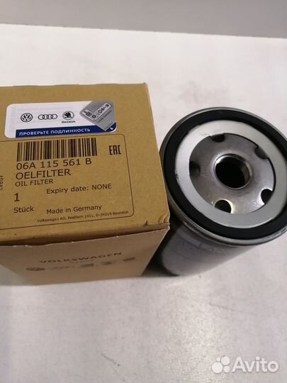 Фильтр масляный