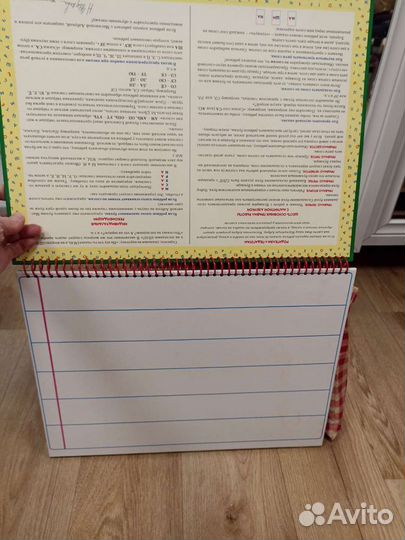 Магнитная азбука