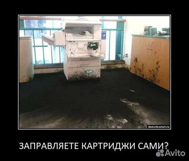 Заправка картриджей с выездом