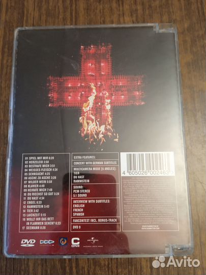 Rammstein Live aus Berlin (DVD)