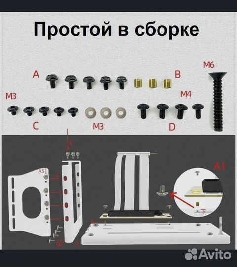 Райзер pci e 4.0 и кронштейн для видеокарты