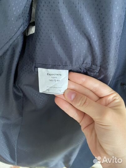 Школьный костюм для мальчика