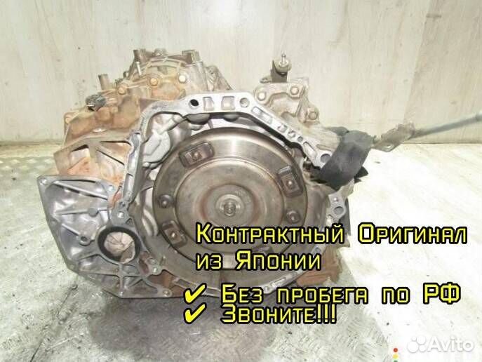 АКПП Nissan Murano Z51 VQ35 4WD