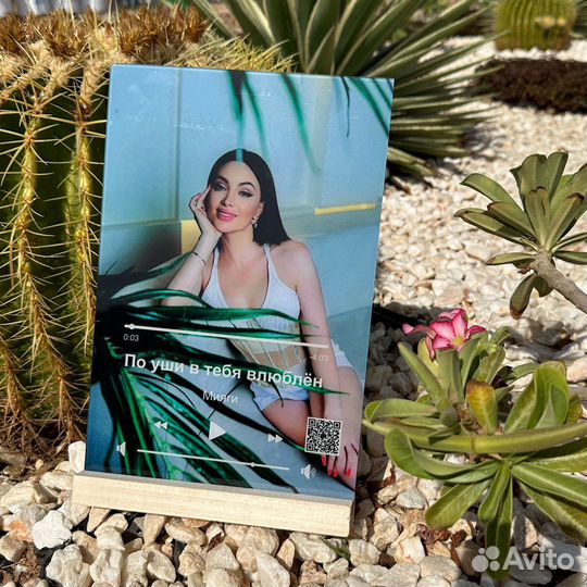 Фото с песней / подарок