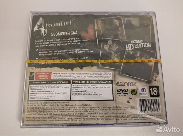 Resident Evil 4. Ultimate HD Edition