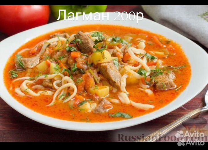 Плов в Соликамск