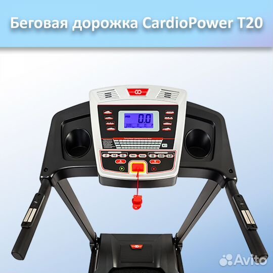 Беговая дорожка CardioPower T20 арт.ср87.24