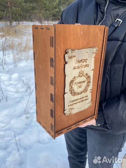 Коробка для вина и другого алкаголя