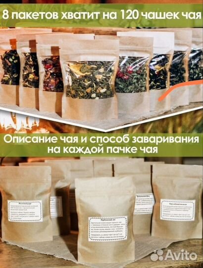 Подарочный набор чая новый