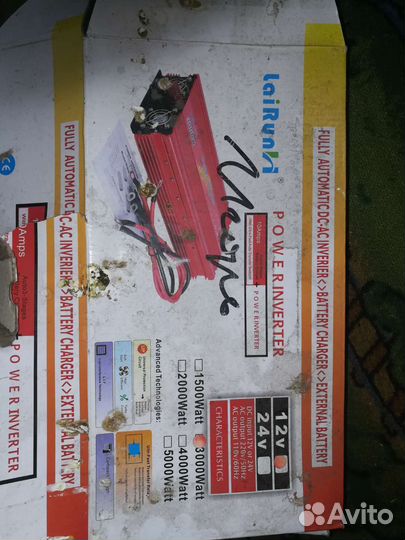 Преобразователь