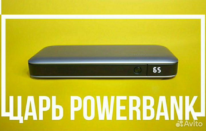 PowerBank ZMI QB826 25000mAh 200Вт Новые