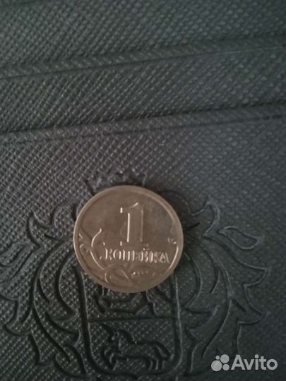 Монета 1 коп 2001 г