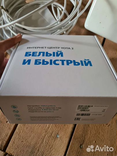 Комплект для усиления сигнала интернета 3G/4G/LTE