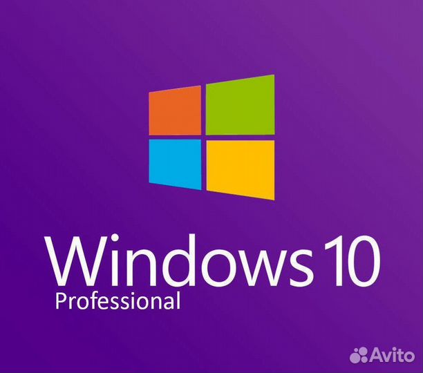 Лицензионный ключ windows 10 pro