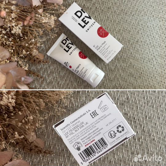 Уход Elemis/Laneige/Inkey List