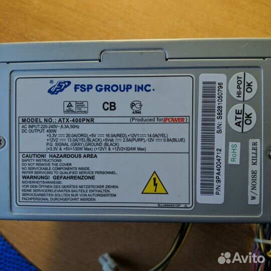 Блок питания fsp 400w