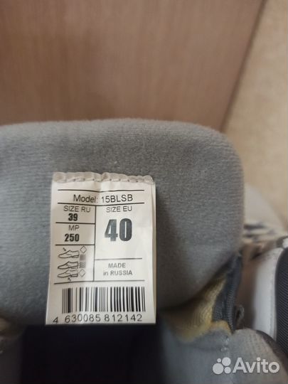 Лыжные ботинки nordway 40