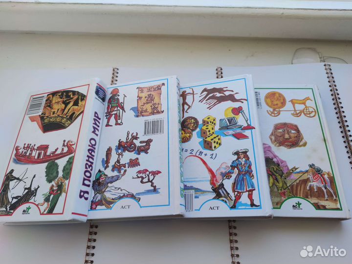 Книги из серии, 