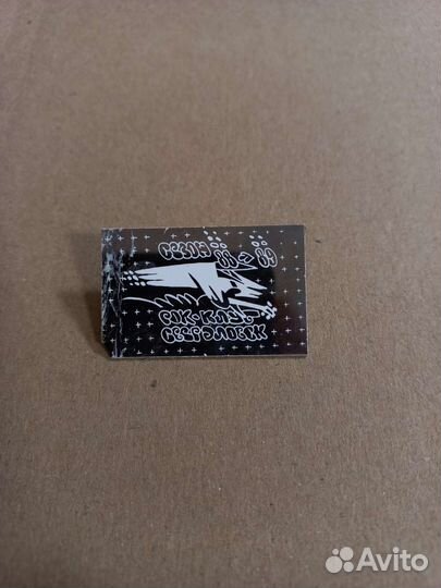 Значок Уральский рок клуб 