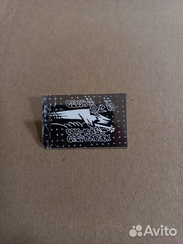 Значок Уральский рок клуб 