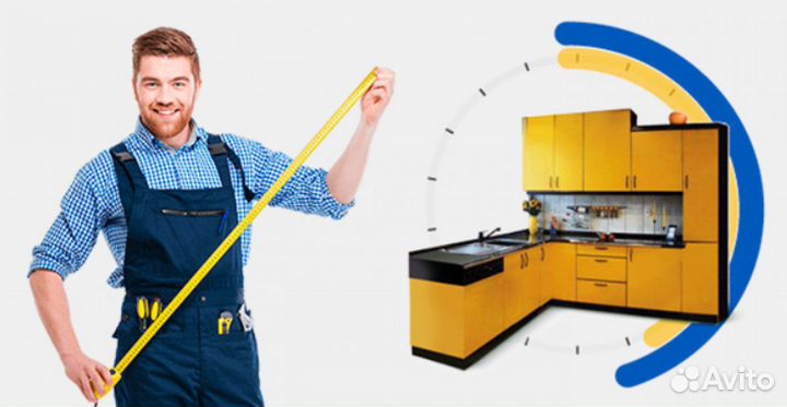 Водитель-замерщик мебели