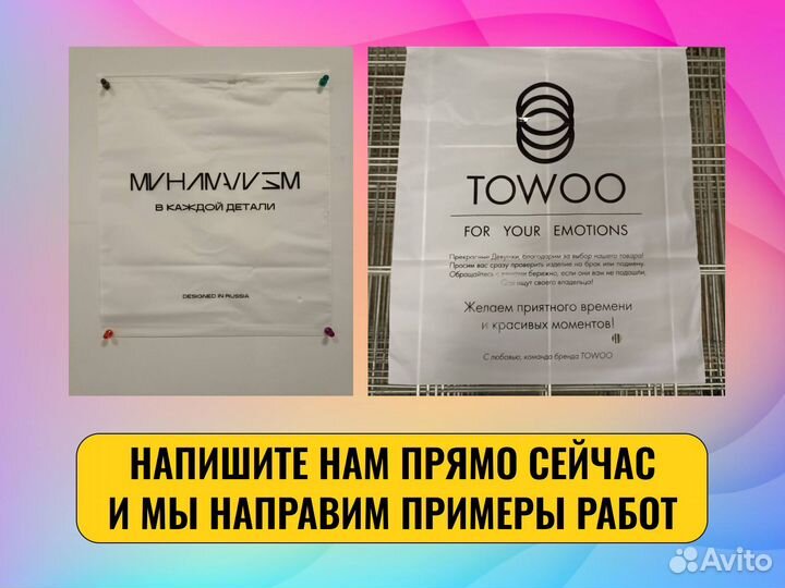 Пакеты зип лок с бегунком матовые EVA